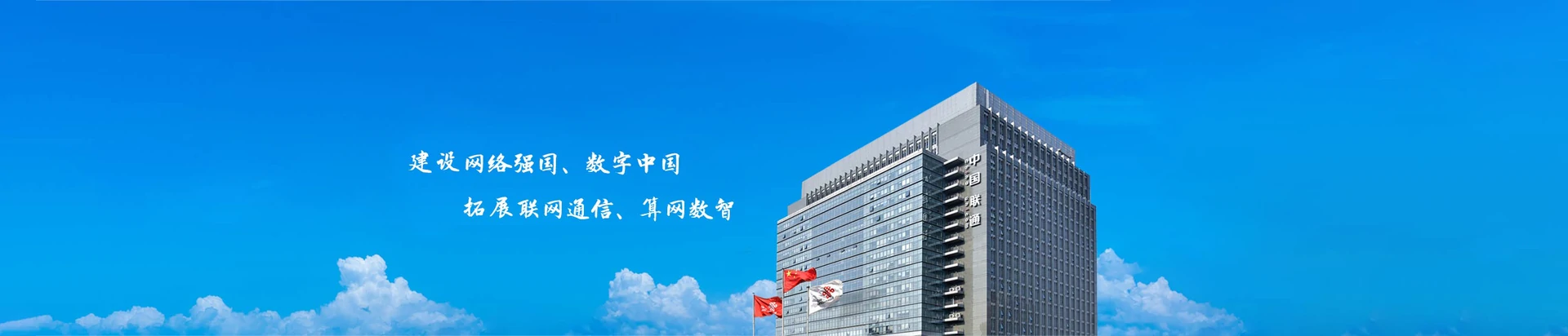 辉县市联通宽带